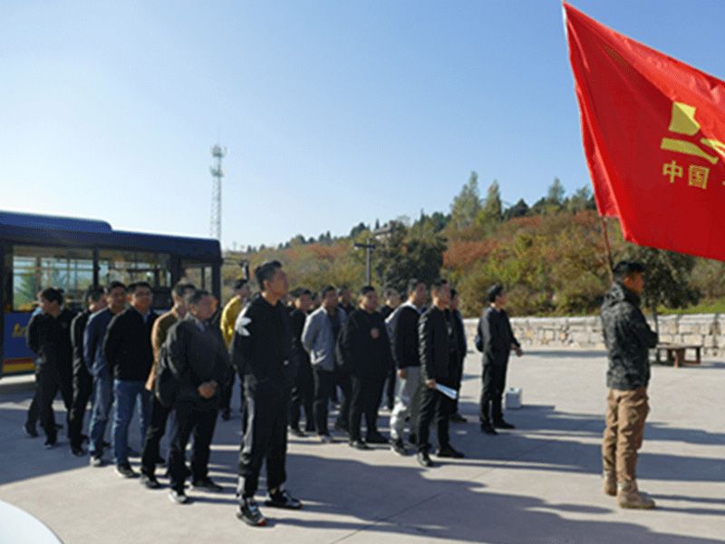 公司舉行中高層青年管理人員“凝心聚力，贏在團隊”拓展訓練活動
